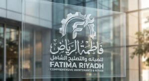 شركة تسليك مجاري بالرياض