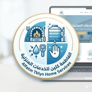 افضل شركة صيانة وتنظيف بالرياض